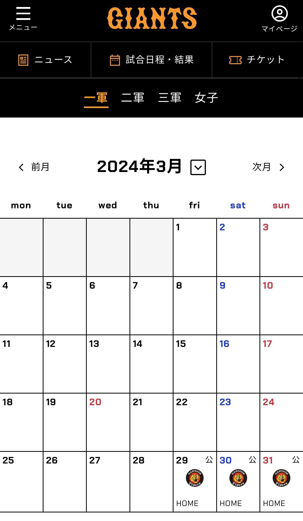 【TOBE】東京ドームコンサートの開催日程や当選倍率は？チケットの取り方やファンクラブの入会方法についても！ | ToBe Life｜イベント ...