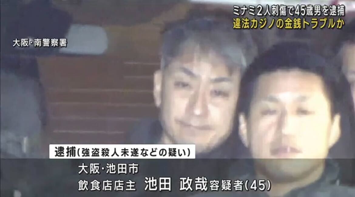 池田政哉の顔画像とSNSを特定！勤務先の飲食店は池田市のどこ？ ToBe Life｜イベントやグルメ、ファッションなどの「気になる」情報をお届け！